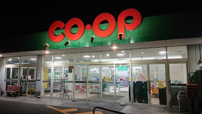 みやぎ生協 多賀城店(スーパー)まで650m エステ－トピア赤井Ｂ