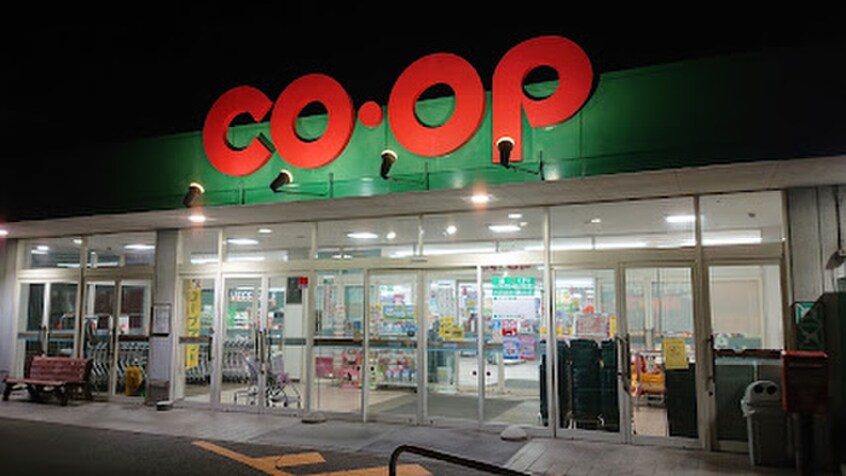 みやぎ生協 多賀城店(スーパー)まで650m エステ－トピア赤井Ｂ