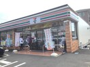 セブン-イレブン 多賀城中央２丁目店(コンビニ)まで400m エステ－トピア赤井Ｂ