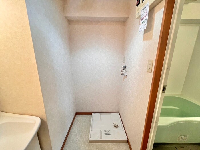 洗濯機置場 サ－ティラブ