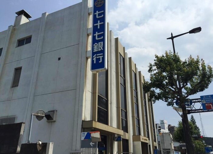 七十七銀行荒町支店(銀行)まで1400m サ－ティラブ