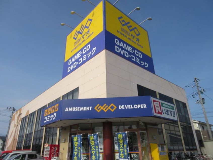 ゲオ(ビデオ/DVD)まで1447m トゥインクルコート文化町7番館