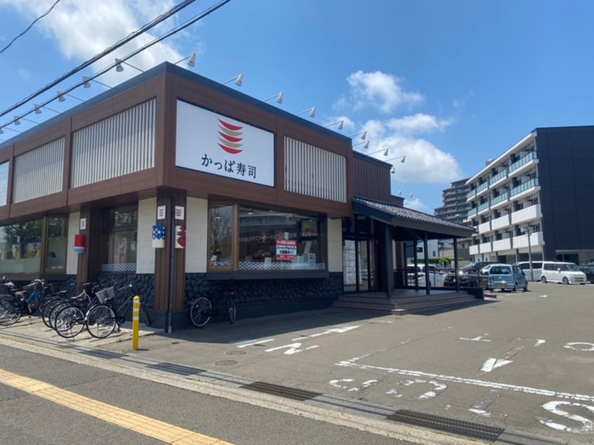 かっぱ寿司　仙台長町店(その他飲食（ファミレスなど）)まで203m パークサイド鹿野