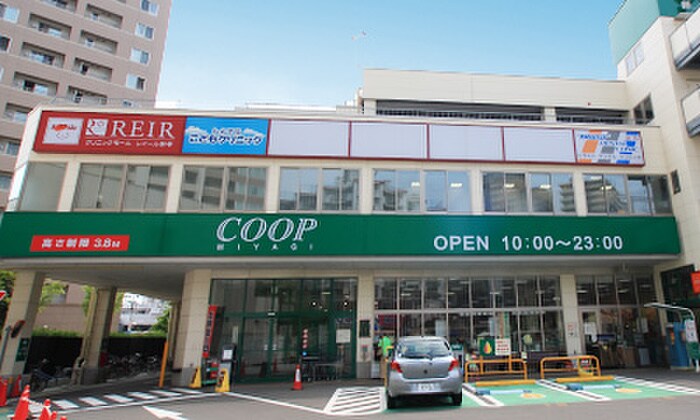 COOP(スーパー)まで625m ラ　フルール連坊