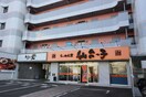 らーめん堂仙台っ子泉店(その他飲食（ファミレスなど）)まで600m セプロ泉中央