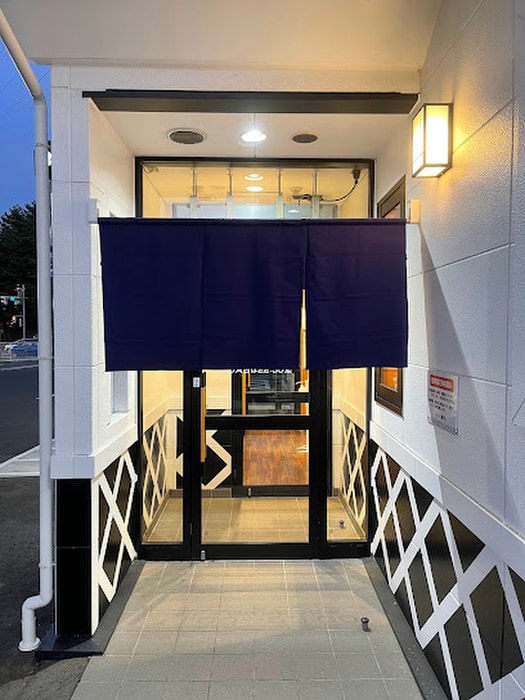 くら寿司 仙台水の森店(その他飲食（ファミレスなど）)まで850m 植木ハイツ２