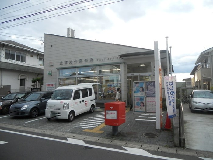 南光台郵便局(郵便局)まで550m ユニゾンヴィラ