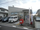 南光台郵便局(郵便局)まで550m ユニゾンヴィラ