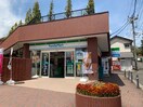 ファミリーマート 東北福祉大学店(コンビニ)まで650m 三条ハイツ