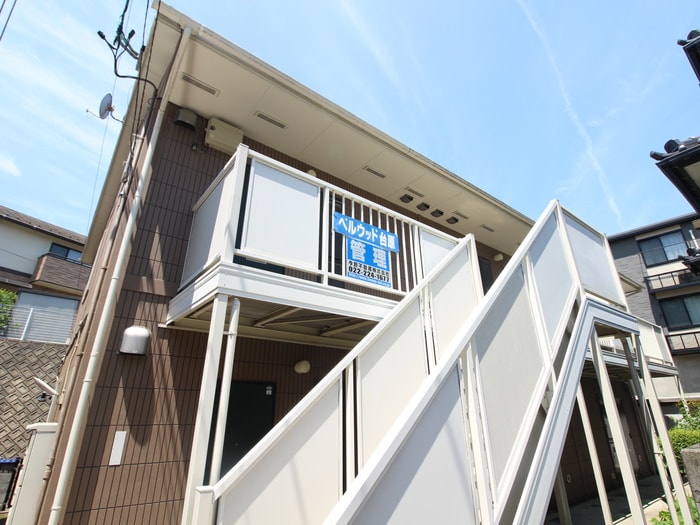 外観写真 ベルウッド台原