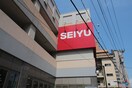 ＳＥＩＹＵ仙台五橋店(スーパー)まで800m ラ・トゥール広瀬川Ⅱ