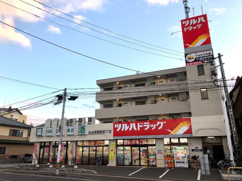 ツルハドラッグ仙台保春院前丁店(ドラッグストア)まで480m ｱﾙﾃｯｸ６０