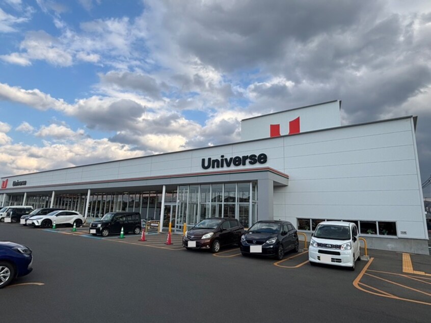 ユニバース北上花園店(スーパー)まで550m 仮）北上駅西口賃貸マンション