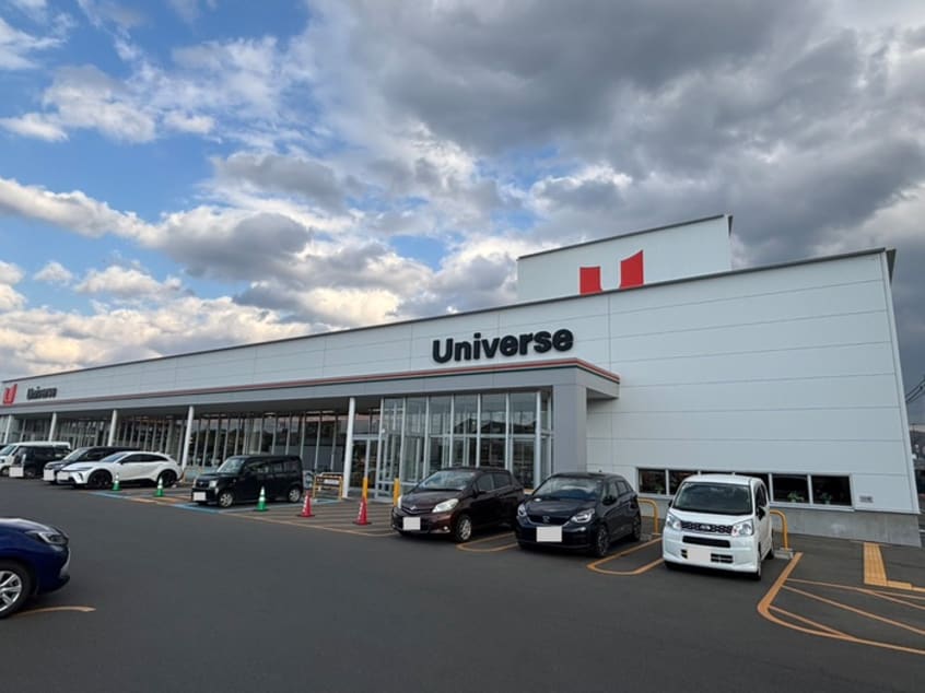 ユニバース北上花園店(スーパー)まで550m 仮）北上駅西口賃貸マンション