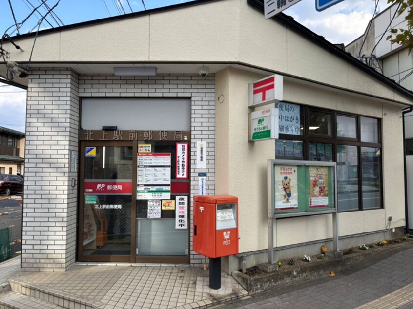北上駅前郵便局(郵便局)まで300m 仮）北上駅西口賃貸マンション