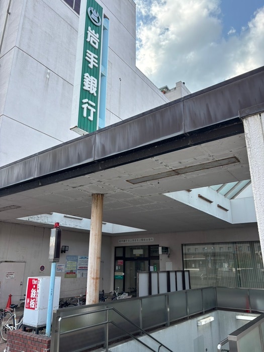 岩手銀行北上支店(銀行)まで650m 仮）北上駅西口賃貸マンション