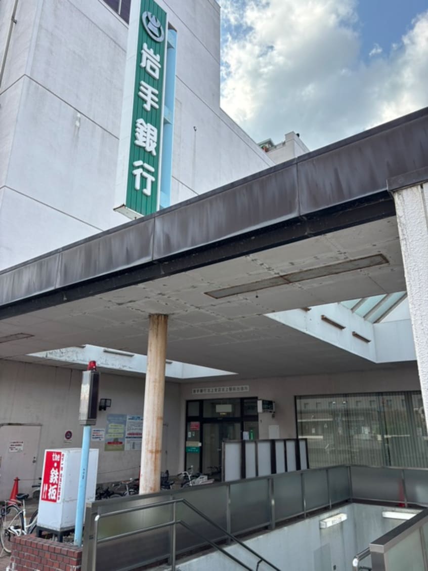 岩手銀行北上支店(銀行)まで650m 仮）北上駅西口賃貸マンション