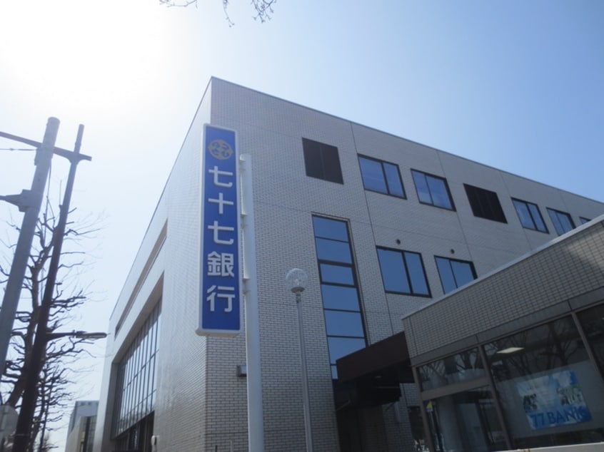 七十七銀行卸町支店(銀行)まで1200m 中倉ｺｰﾎﾟ