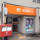 仙台河原町郵便局(郵便局)まで350m ハーモニーテラス南小泉