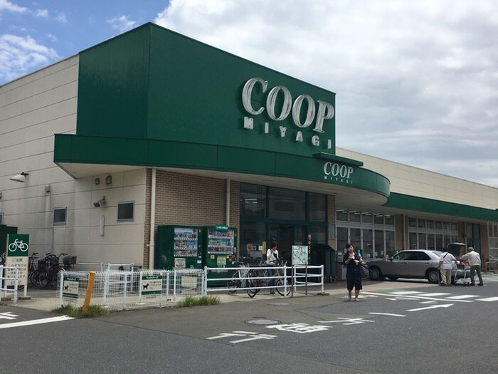 COOP(スーパー)まで750m ｱﾙﾌｧ台原