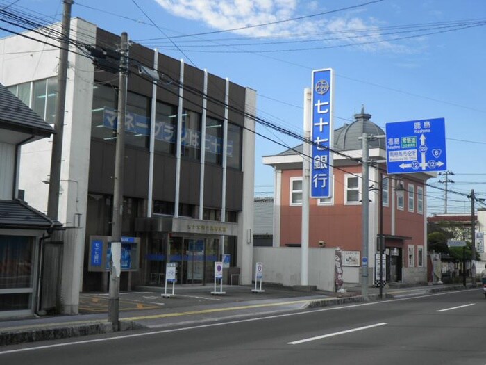 七十七銀行 仙台原町支店(銀行)まで600m アップルハウス銀杏町B棟