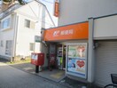 河原町郵便局(銀行)まで550m エスポワ－ル河原町