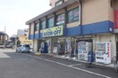 ブックオフ(本屋)まで464m ドルチェ栄Ⅱ