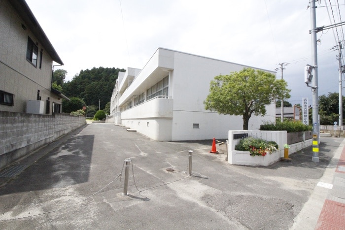 名取市立館腰小学校(小学校)まで450m アラマンダA棟
