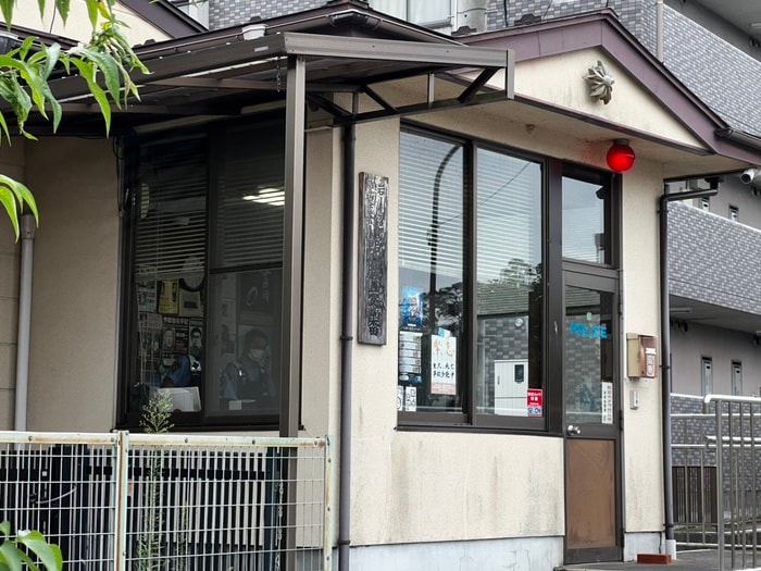 岩沼警察署館腰交番(警察署/交番)まで1500m アラマンダA棟