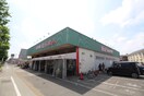 （株）生鮮館むらぬし(スーパー)まで500m 仙台白萩マンション