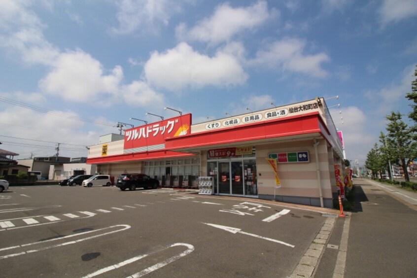 ツルハドラッグ 仙台大和町店(ドラッグストア)まで350m 仙台白萩マンション