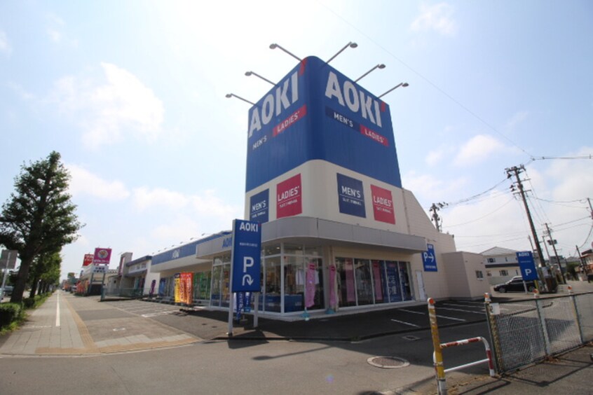 AOKI 宮城の萩大通り店(ディスカウントショップ)まで350m 仙台白萩マンション