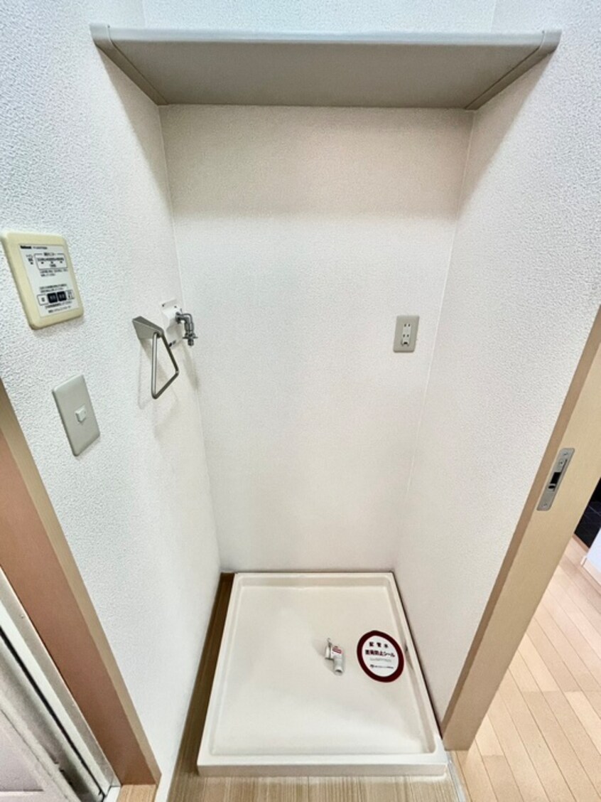 洗濯機置場 フレグランス北山