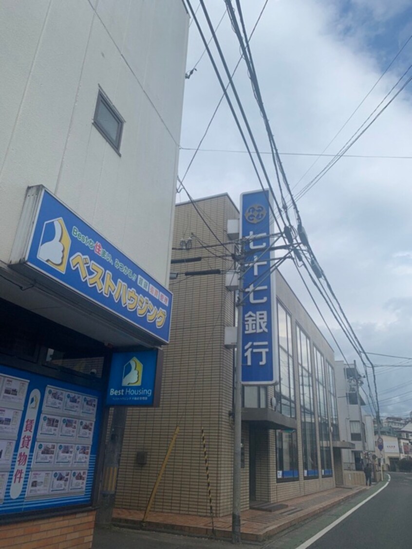 七十七銀行荒巻支店(銀行)まで2000m フレグランス北山