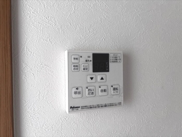 内観写真 アスコット一本杉Ⅰ