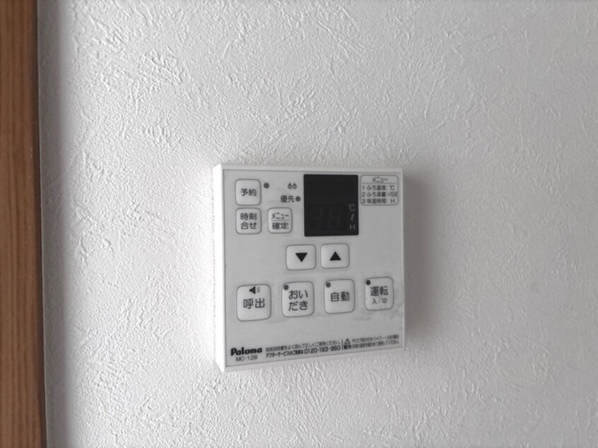 内観写真 アスコット一本杉Ⅰ