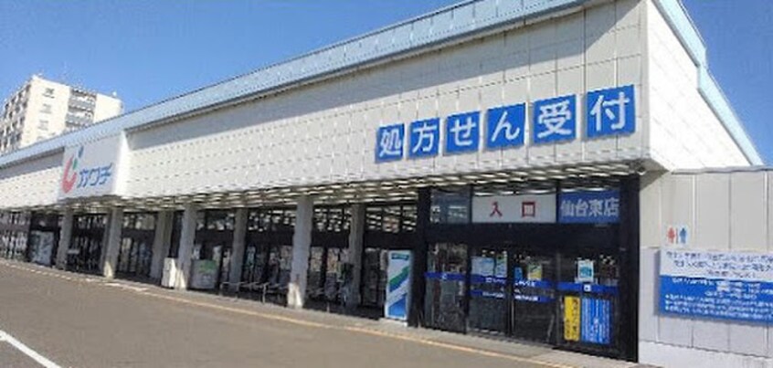 カワチ薬品仙台東店(ドラッグストア)まで600m K′ｓ
