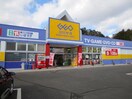 ゲオ中山店(ビデオ/DVD)まで840m ＲＥＳＩＤＥＮＺ・Ｓ・Ｓ