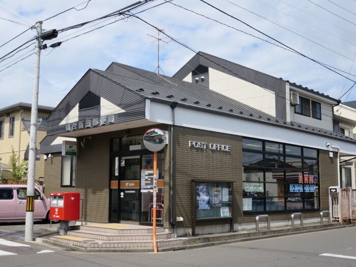 仙台新田郵便局(郵便局)まで700m グレ－トイン３