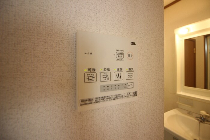 内観写真 キャピタル広瀬Ⅲ