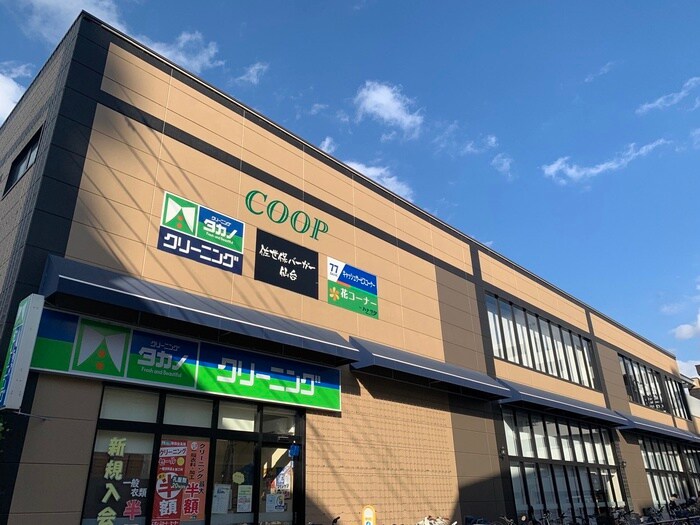 みやぎ生協 錦町店(スーパー)まで450m Ｌａｎｄ錦町