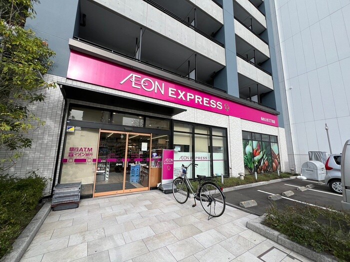 イオン エクスプレス仙台上杉3丁目店(スーパー)まで650m Ｌａｎｄ錦町