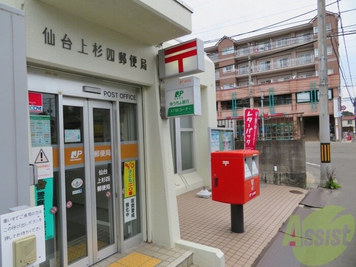 仙台上杉四郵便局(郵便局)まで350m Ｌａｎｄ錦町