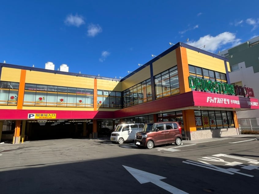 ドラッグストアモリ子平町店(ドラッグストア)まで350m カーサ・デル・ソーレ八幡