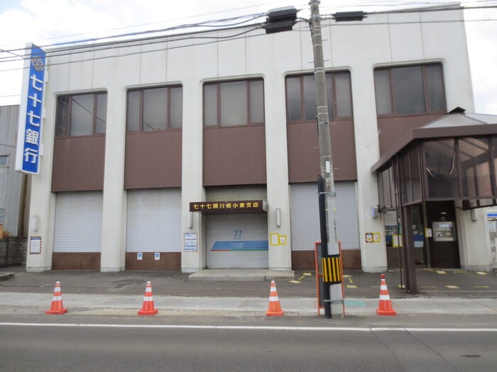 七十七銀行　南小泉支店(銀行)まで400m クレ－ル南小泉