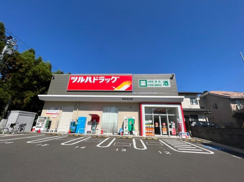 ツルハドラッグ(ドラッグストア)まで715m グランクレストB棟