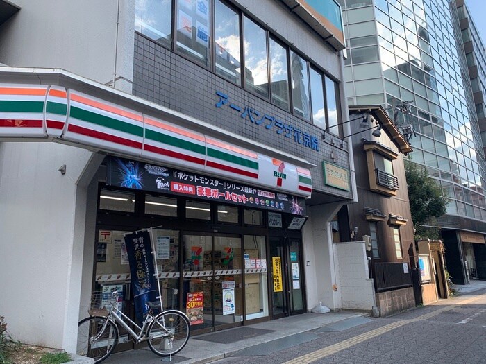 セブンイレブン 仙台花京院店(コンビニ)まで130m アーバンクレスト錦町