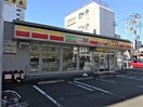デイリーヤマザキ 仙台花京院２丁目店(コンビニ)まで240m アーバンクレスト錦町