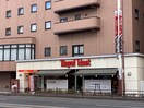 ロイヤルホスト　仙台花京院店(その他飲食（ファミレスなど）)まで600m アーバンクレスト錦町
