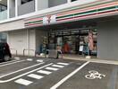 セブン-イレブン 仙台連坊一丁目店(コンビニ)まで210m フォレスト連坊弐番館